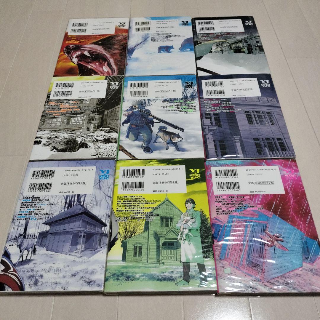 ゴールデンカムイ　1〜31全巻【30巻31巻特典付き】