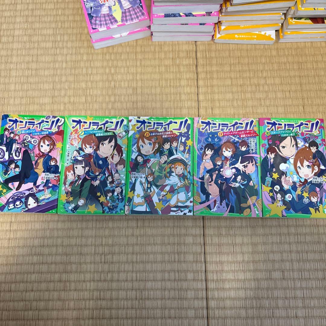 オンサイン!! 全19巻セット