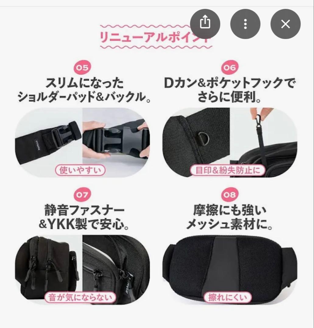 【美品】pomulu 2way ヒップシート　カジュアルブラック