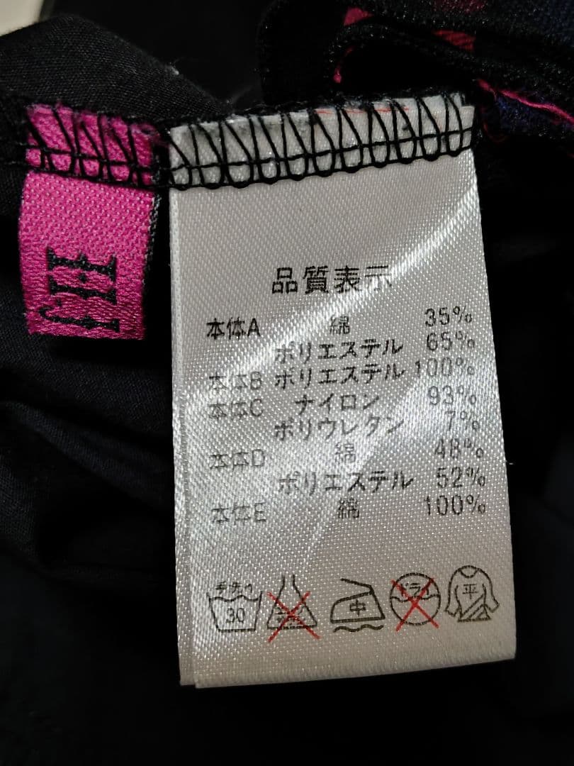 【美品】エイチナオト H.Jelly フロントジップキャミワンピース