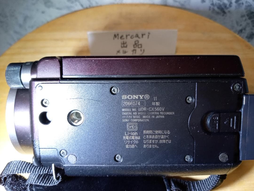 SONY【HDR-CX560】ハンディカム/中古・良品
