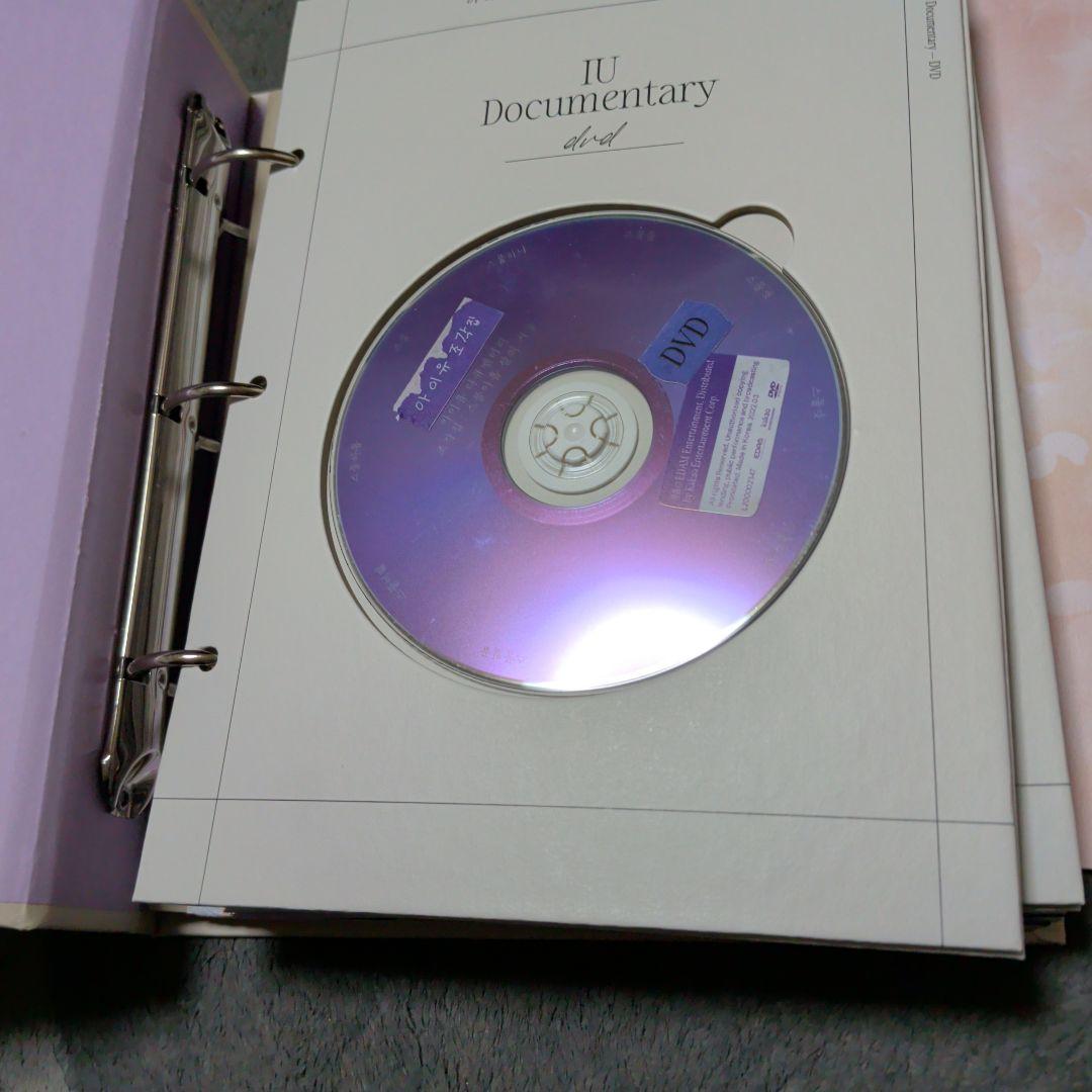IU Documentary29歳の冬… DVD Blu-ray 、CDセット