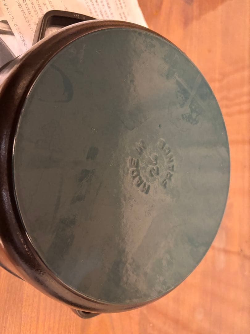 STAUB 鍋　　24センチ