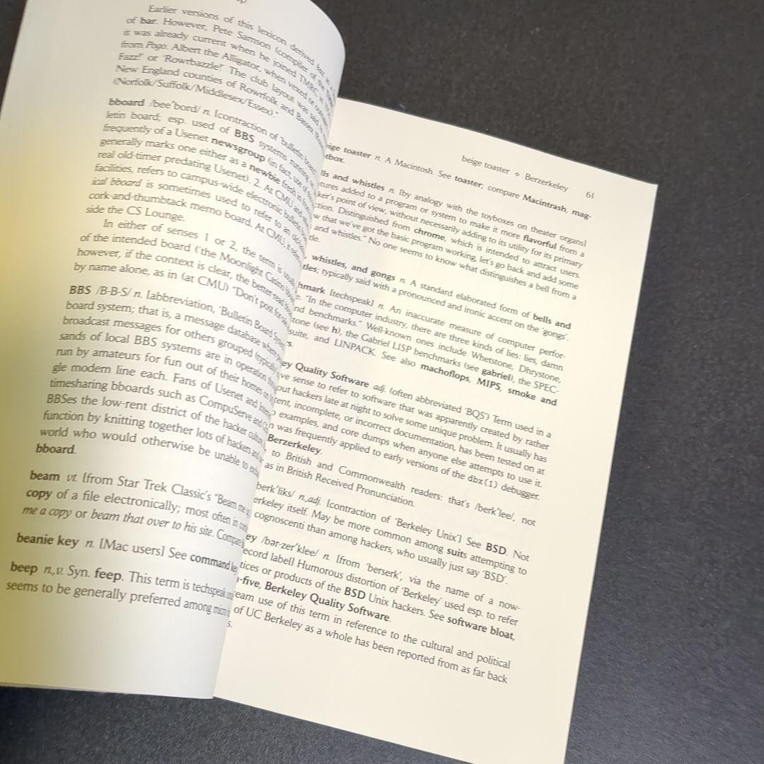 The New Hacker's Dictionary 第三版