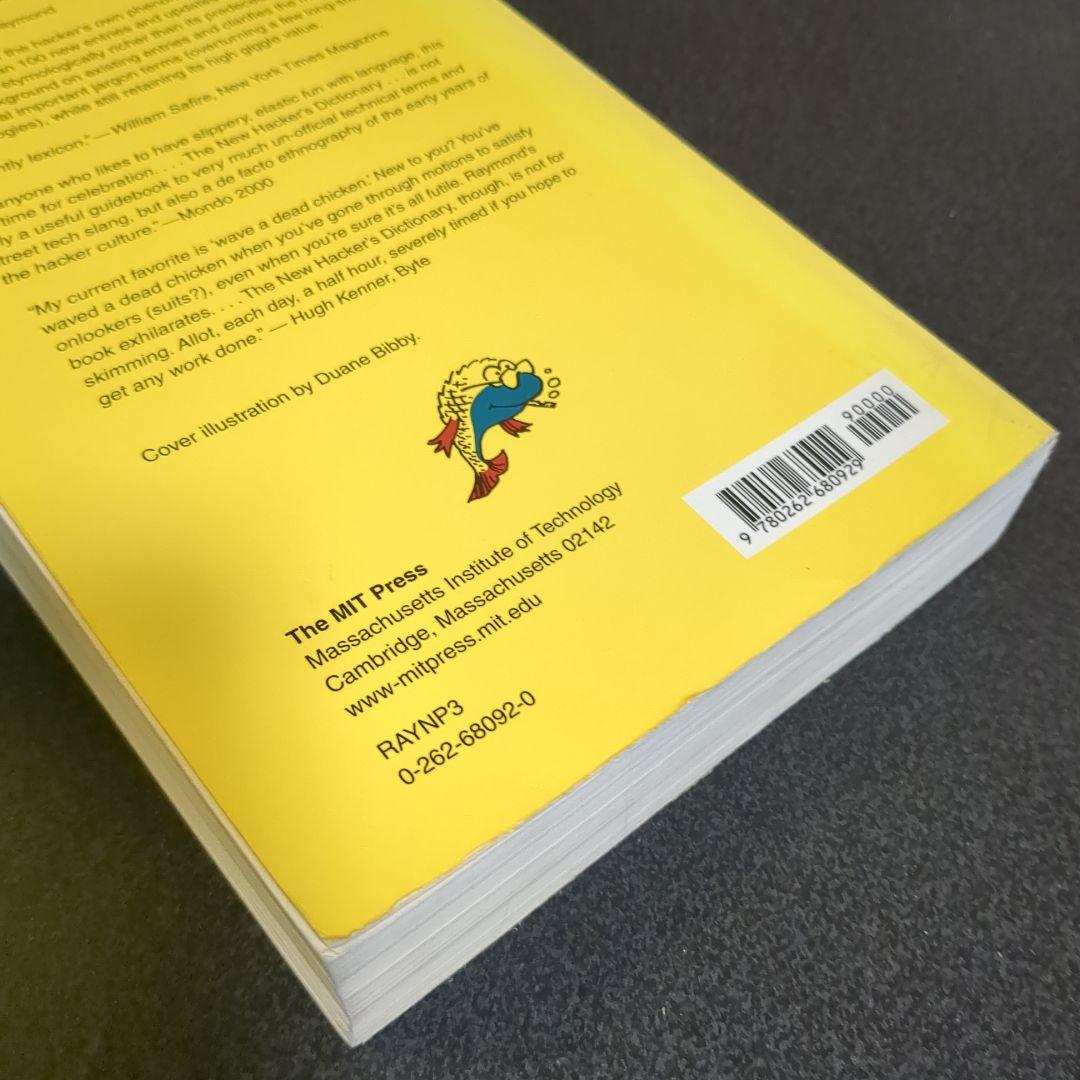 The New Hacker's Dictionary 第三版