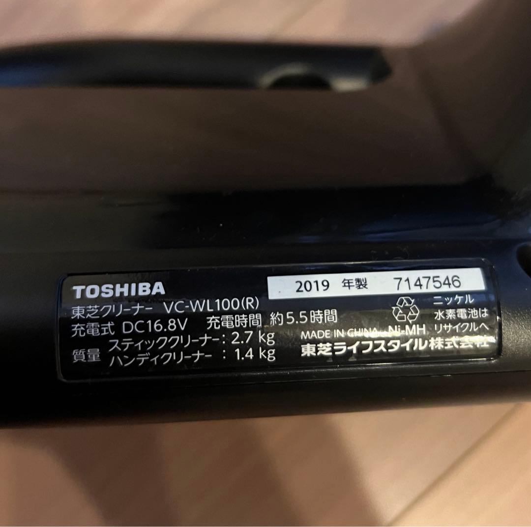 東芝　東芝クリーナー　vc-wl100