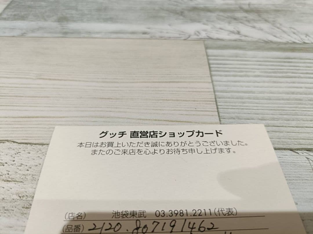 【のすけ】【美品】GUCCI　グッチ　折り財布　ブルームス　花柄