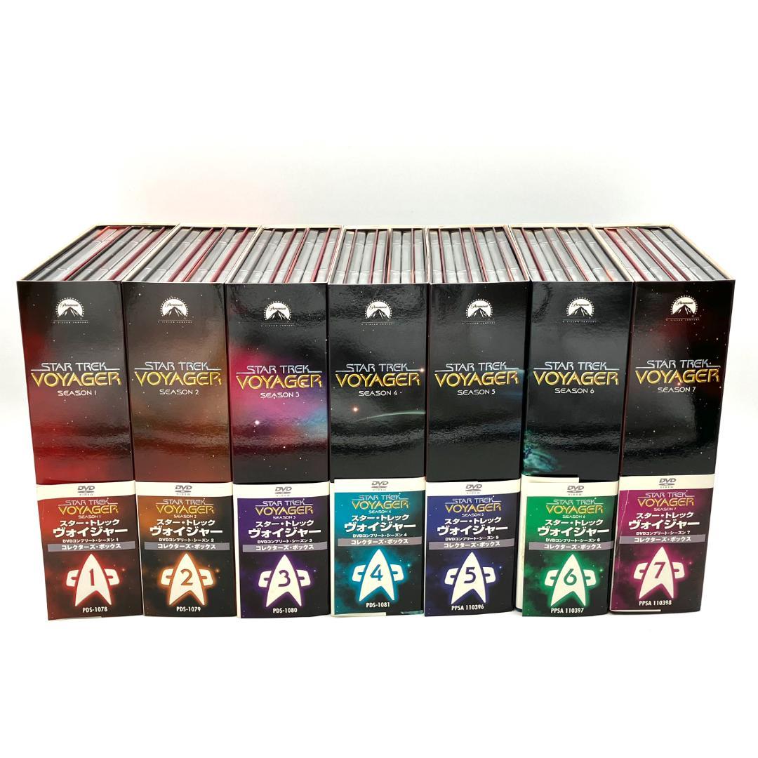 全巻セット スター トレック ヴォイジャー DVDコンプリート シーズン1-7