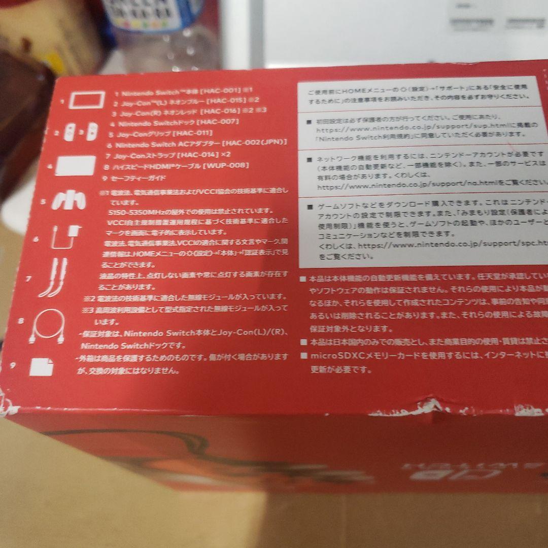 Switch 本体　Nintendo