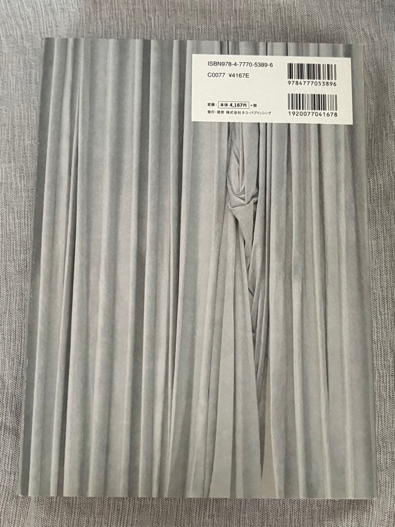 【期限有】KINFOLK  JAPAN EDITION