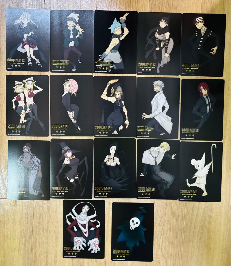 ソウルイーター / ノット！ (SOUL EATER) 完全版 全巻初版帯付き