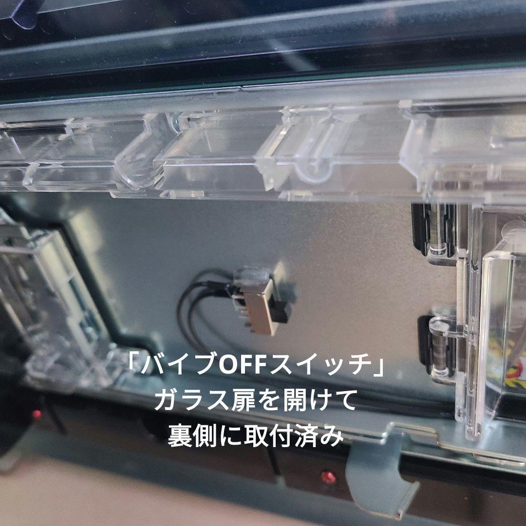 家庭用改造済み パチンコ 実機 eダンまち2G スマパチ 送料込み