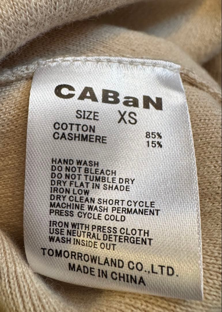CABaN コットンカシミヤクルーネックカーディガン　ベージュ　41番