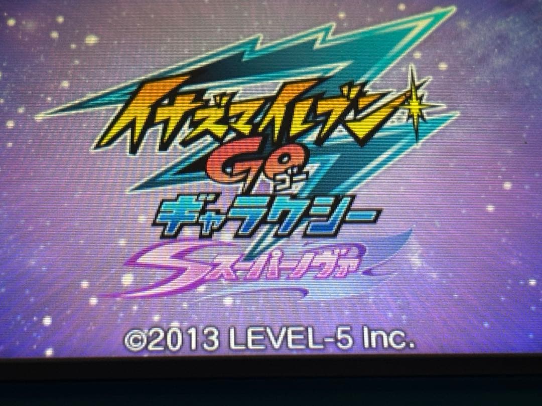 【配信鍵のデータ付き】イナズマイレブンGO ギャラクシー　スーパーノヴァ