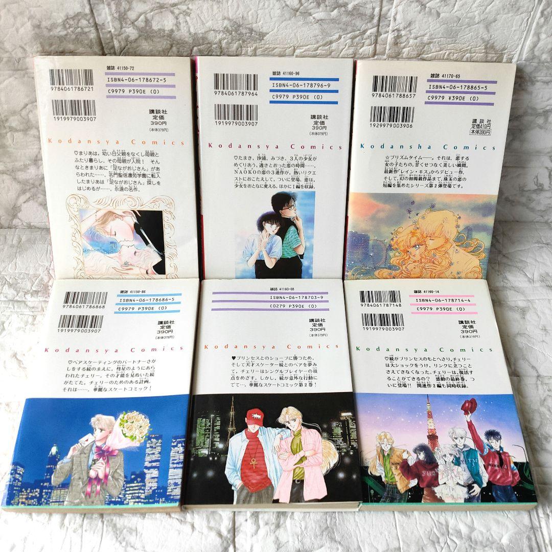 武内直子　プリズムタイム 　THE チェリープロジェクト　ま·り·あ
