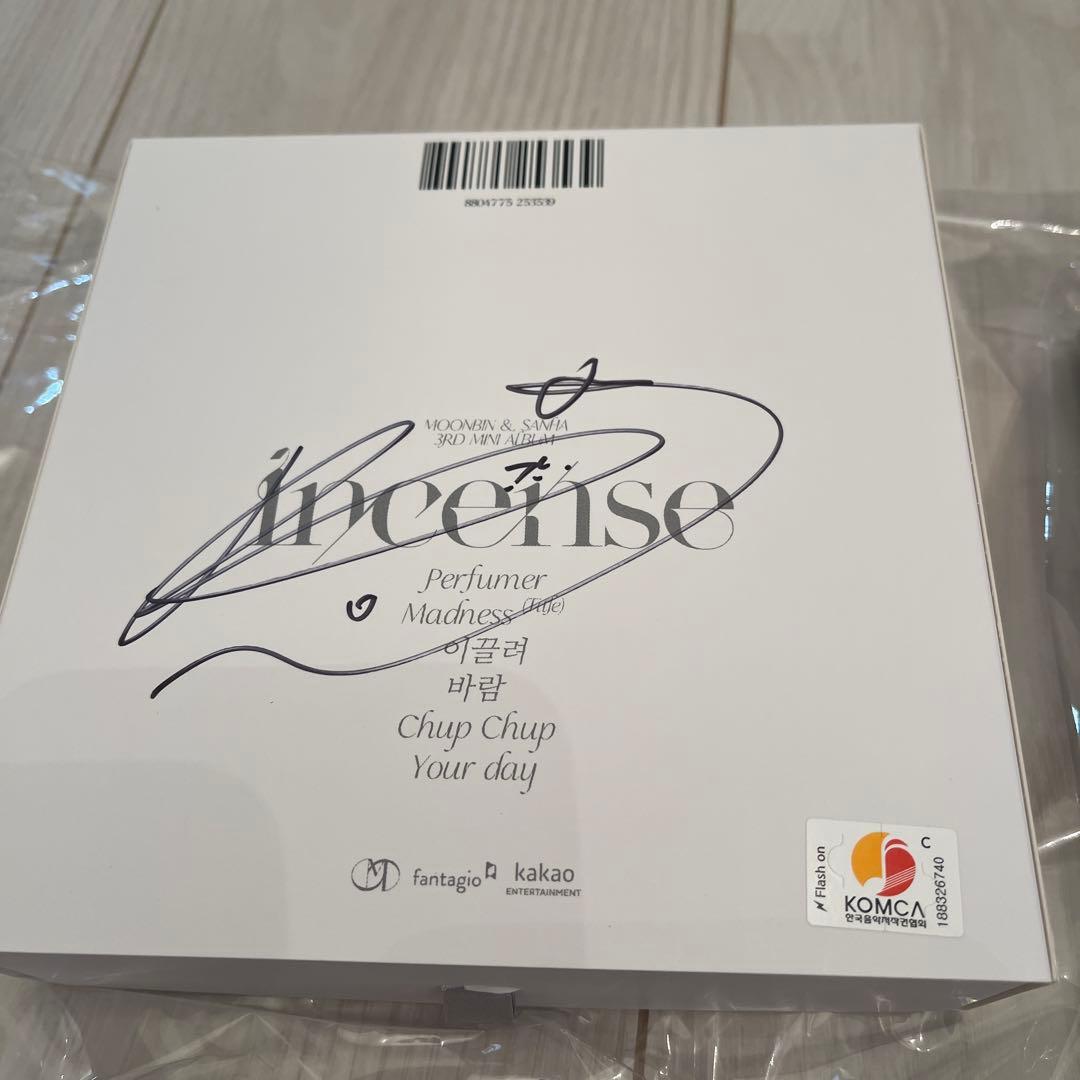 ASTRO ムンビン&サナ　incense 直筆サイン入り