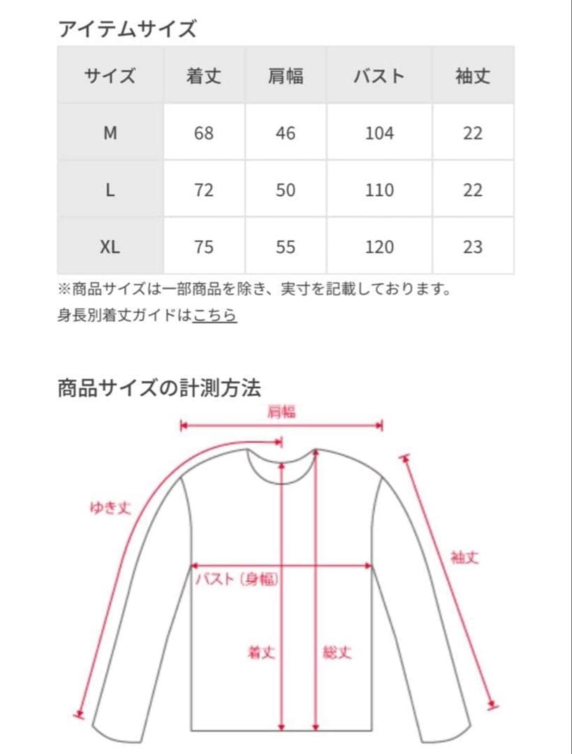 BIOTOPカードコバーンTシャツ白L