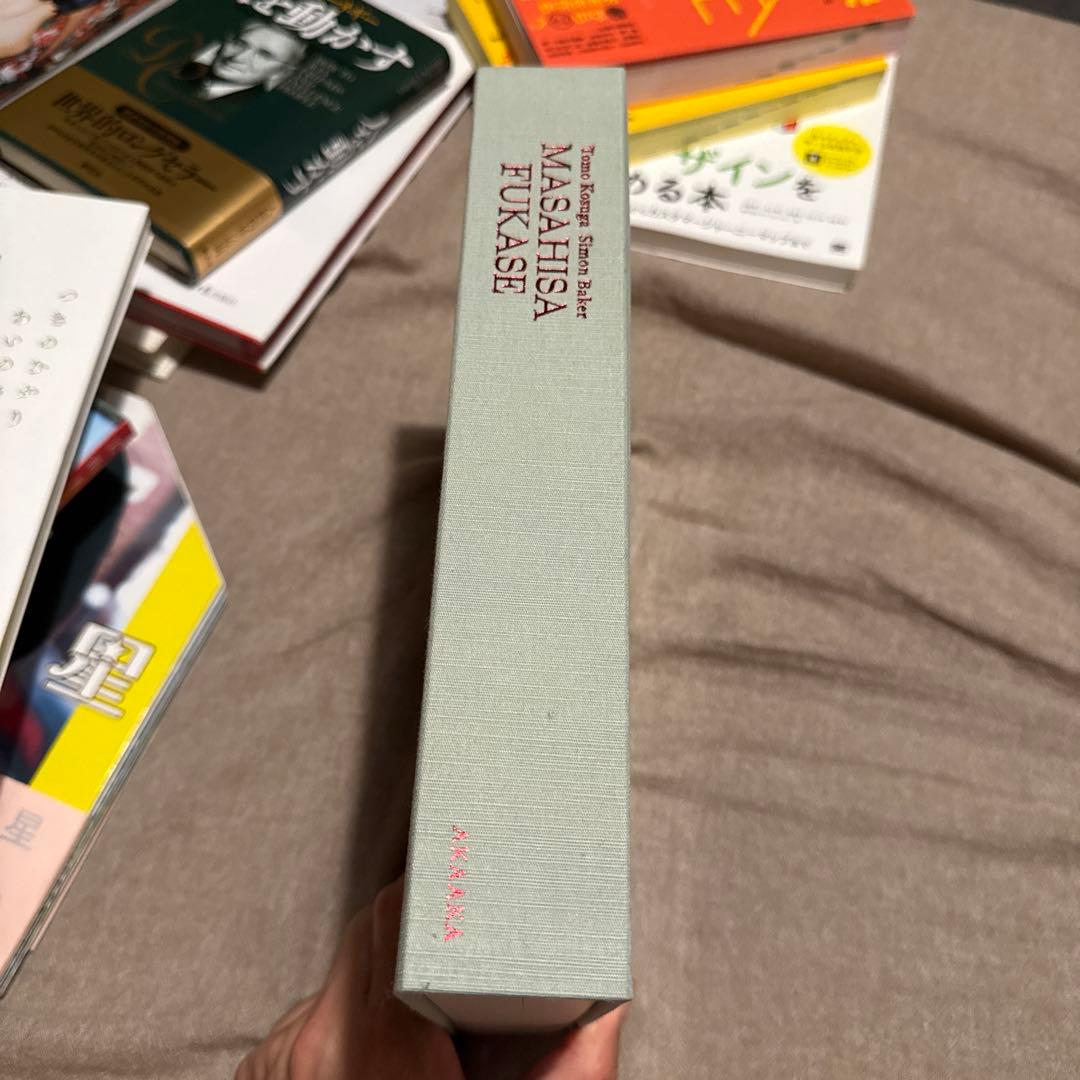 MASAHISA FUKASE 深瀬昌久 写真集