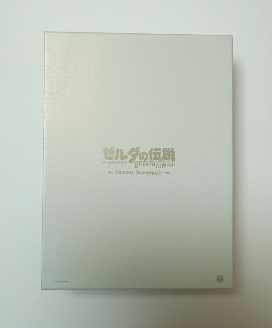 ゼルダの伝説 ブレス オブ ザ ワイルド オリジナルサウンドトラック(初回限定)