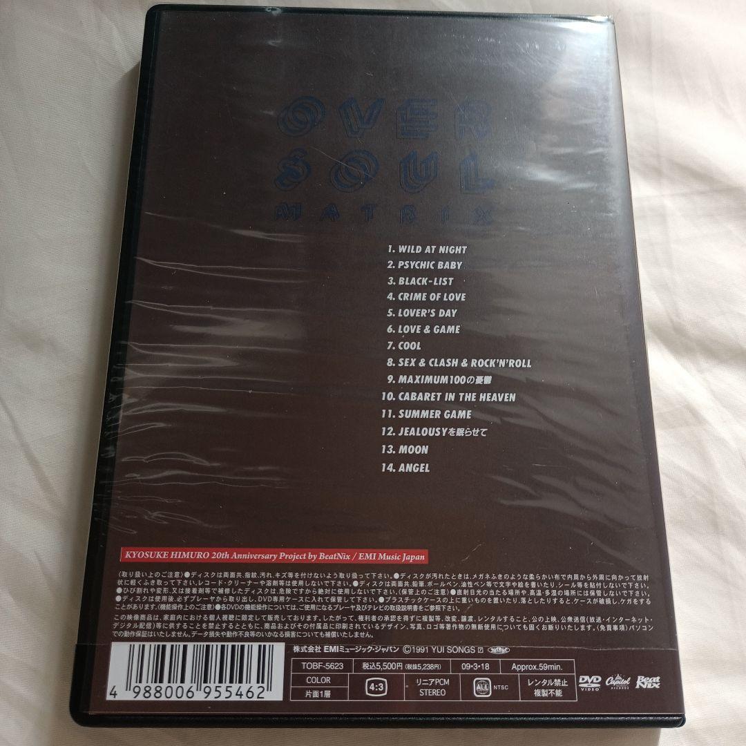 氷室京介　OVER SOUL MATRIX