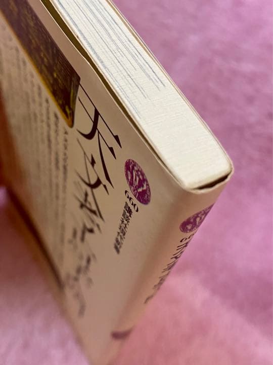 天文考古学入門
