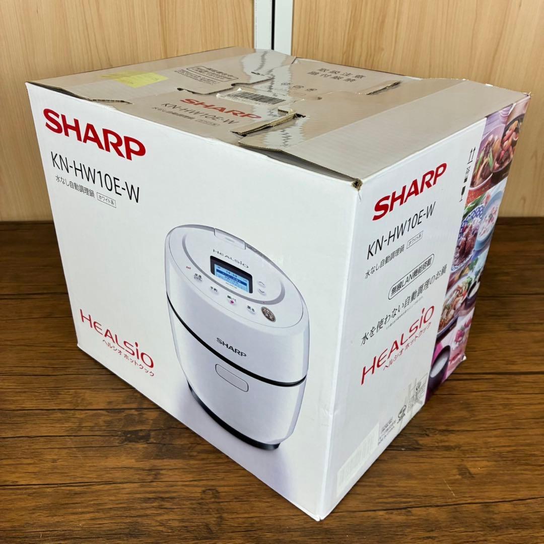 SHARP 水なし自動調理鍋 HEALSIOホットクック　KN-HW10E