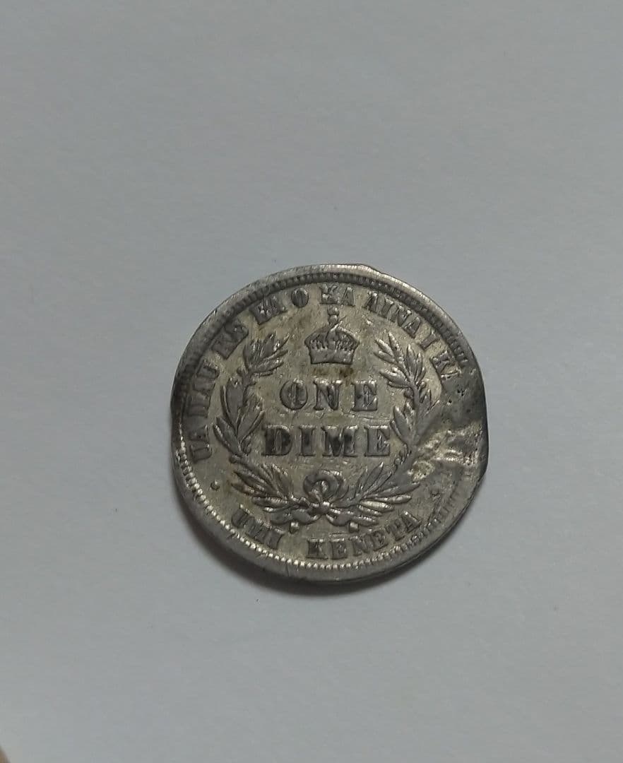 ハワイ銀貨 1883年 1ダイムと4/1ドル　2枚
