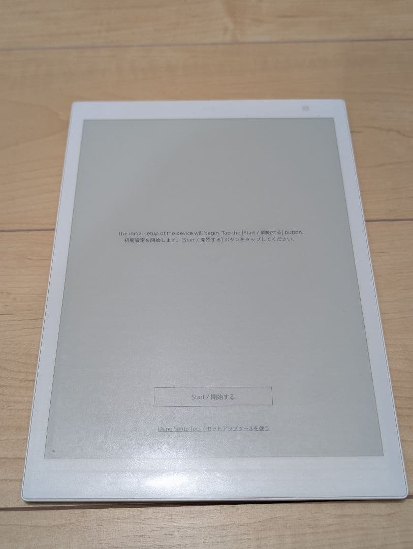 電子ペーパー QUADERNO（クアデルノ）A5サイズ FMV-DPP04 中古
