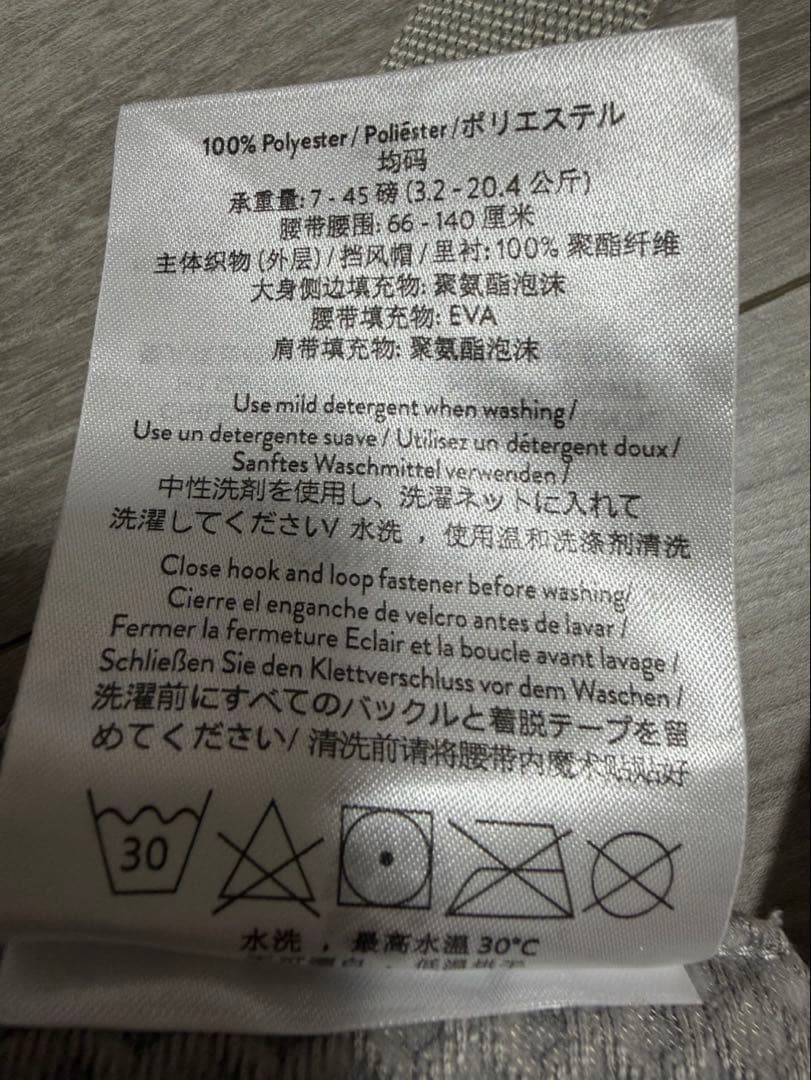 コジコジ先生 エルゴ　抱っこ紐 グレー メッシュ素材　オムニブリーズ