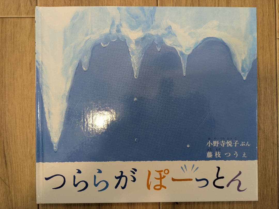 【23冊】幼児 読み聞かせ 絵本セット（1〜3歳）まとめ売り