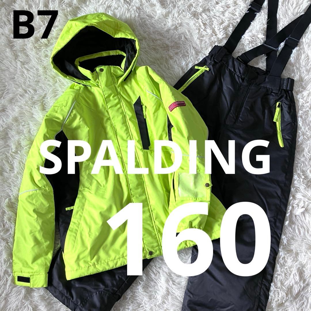 #B7✨SPALDING✨スキー スノボ ウェア 上下 160 キッズ 雪遊び