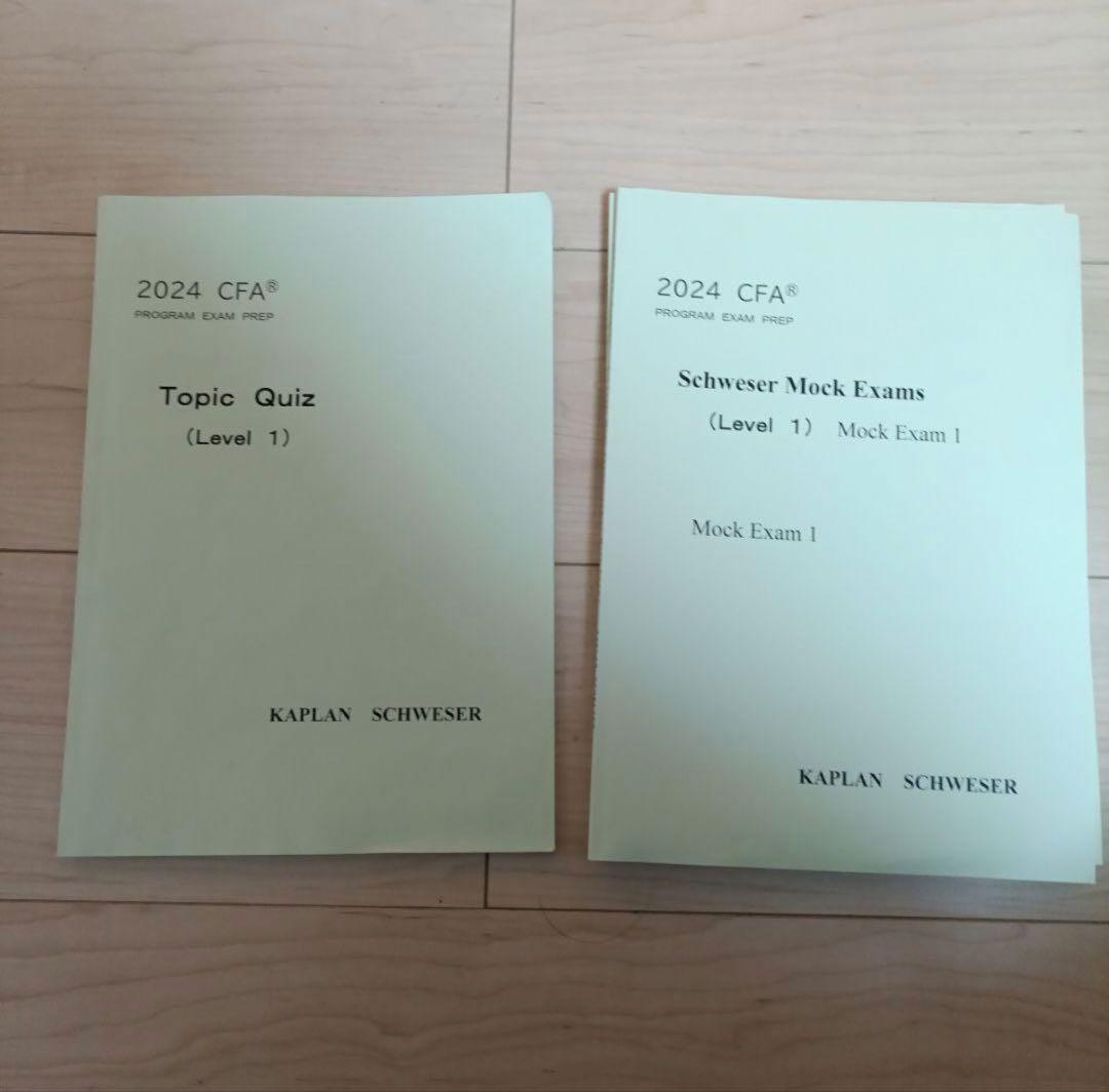 2024 CFA SchweserNotes 教材セット