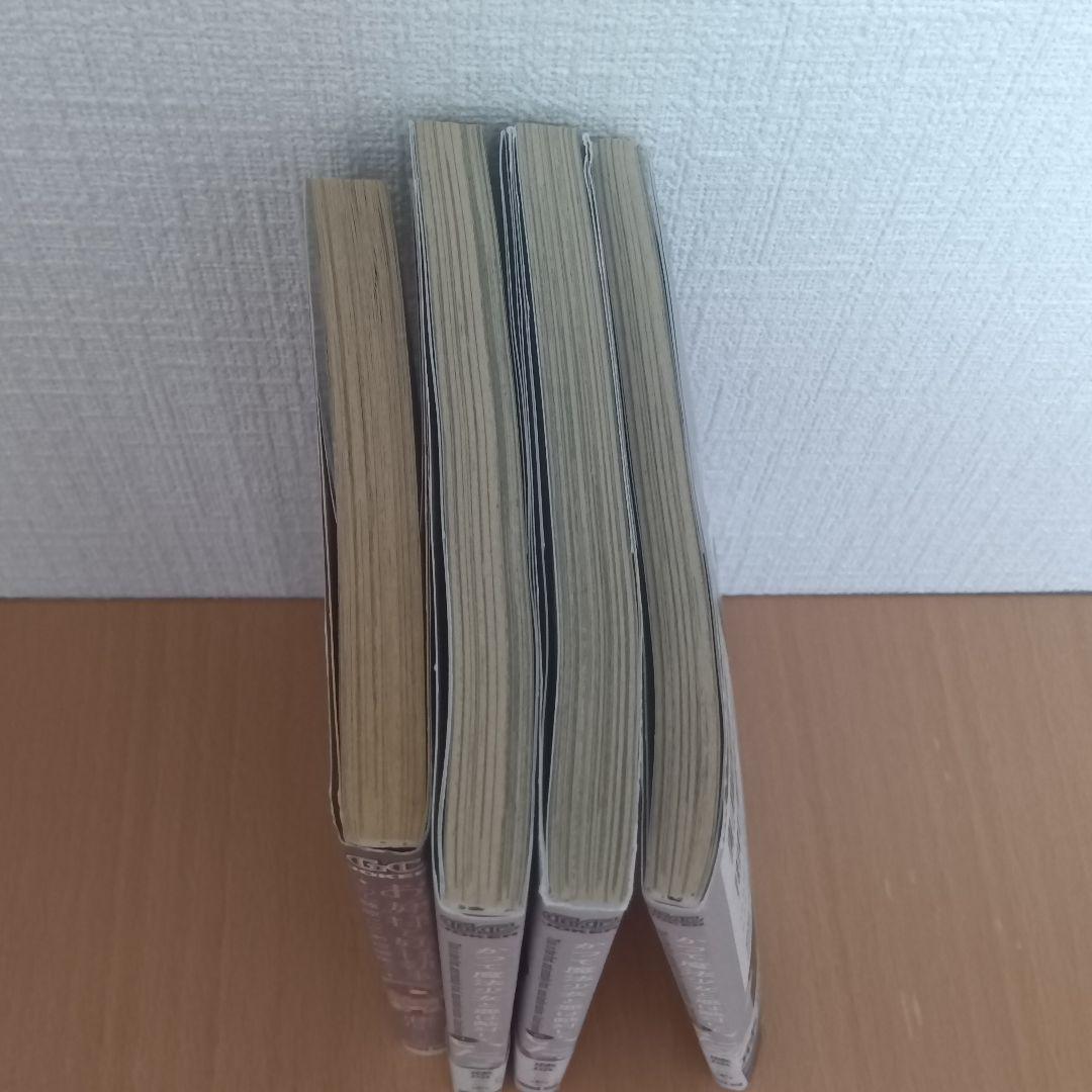 【全巻初版】藤原ここあ 妖狐×僕SS 全11+0巻 まほあく全3巻 短編集