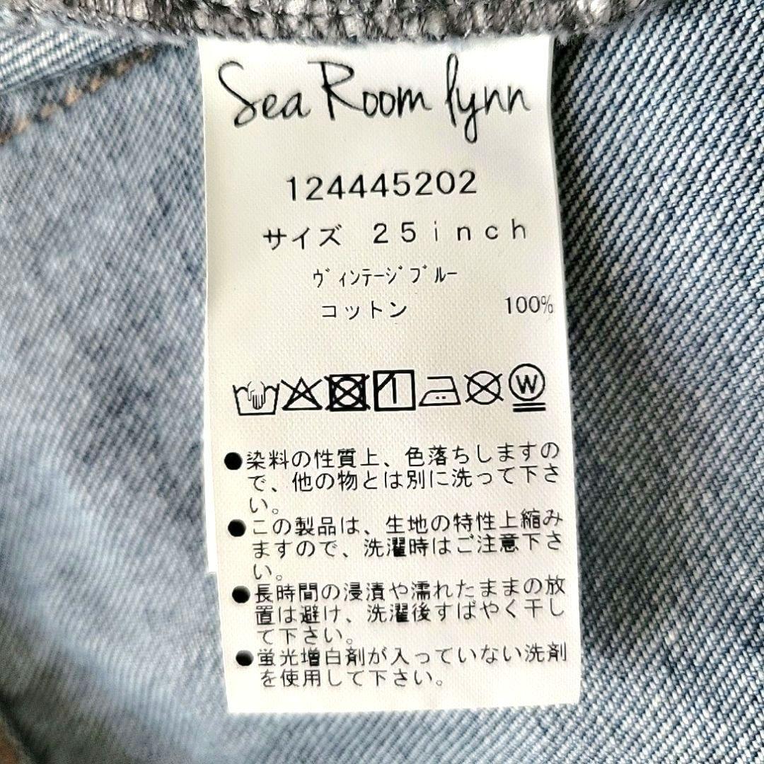 SeaRoomlynn シールームリン スリムレッグsoft フレア SRN06