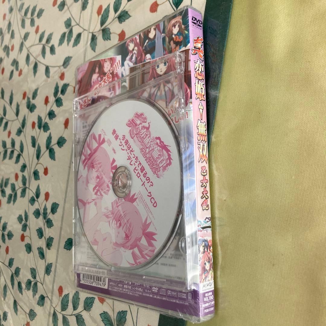 真・恋姫†無双～乙女大乱～ †あわわっDVD第一巻です～†〈生産限定特装版〉