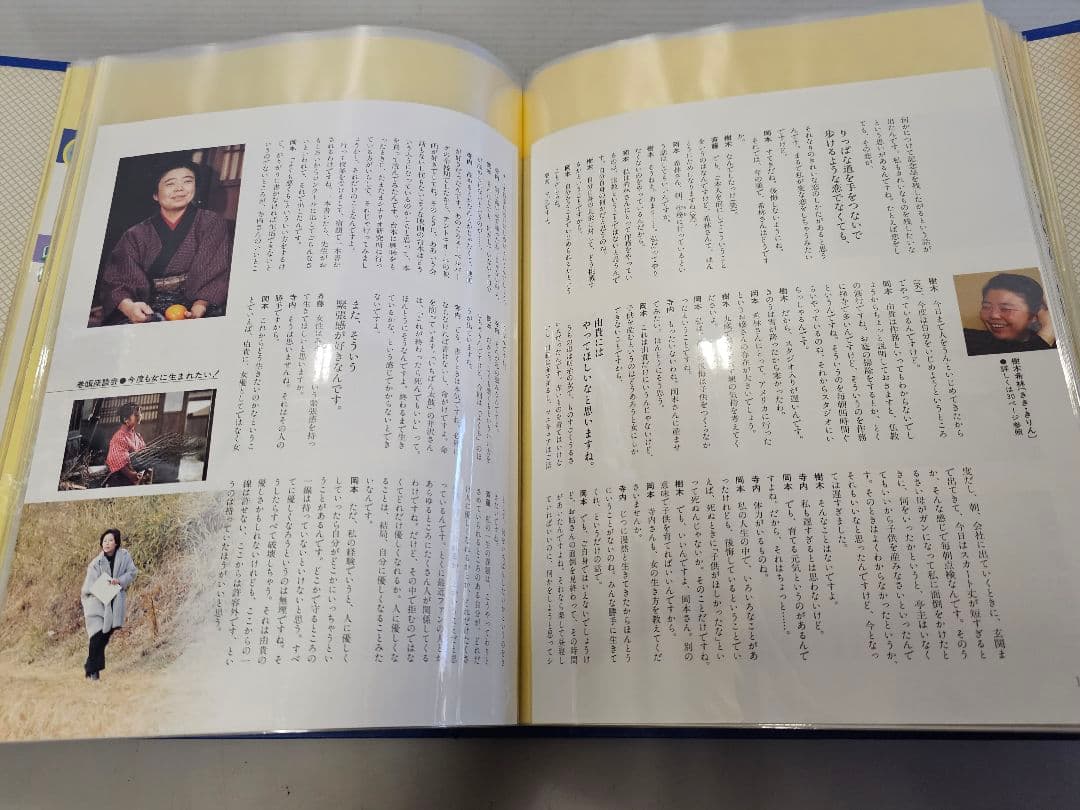 ⑦超美品！斉藤由貴シリーズ 雑誌切り抜き 大量！ファイル綴じ 約340ページ良好