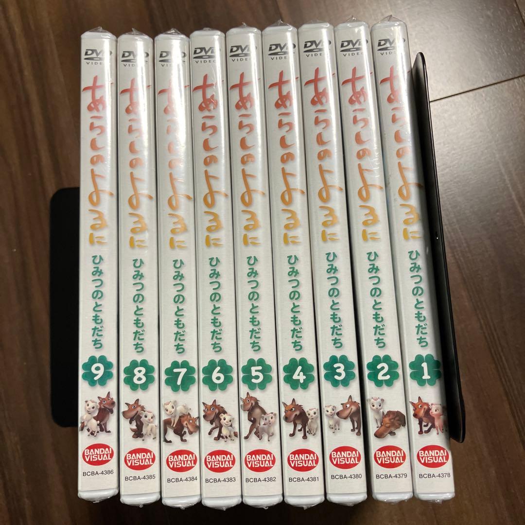 あらしのよるに～ひみつのともだち～ 全巻セット