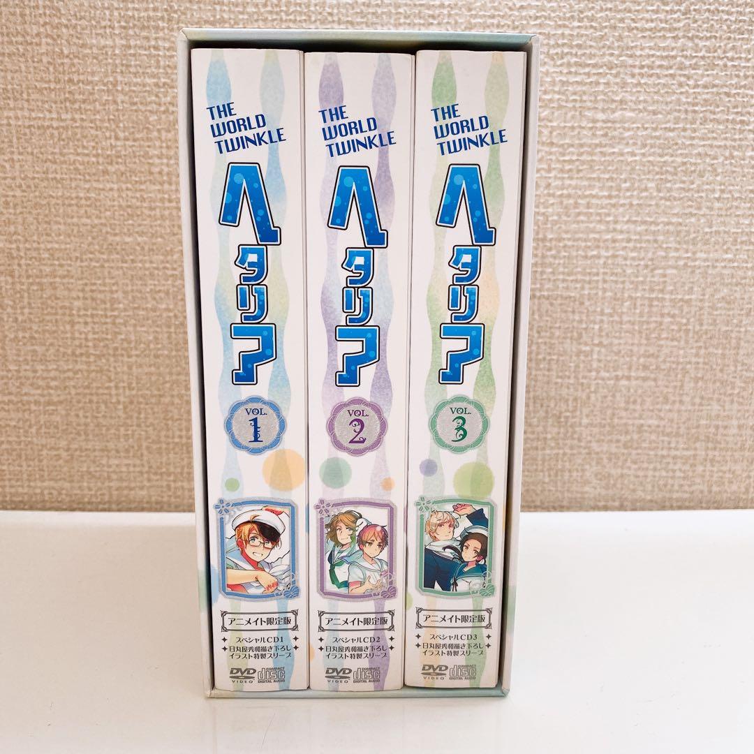 【アニメイト限定版】ヘタリア The World Twinkle DVD 全3巻