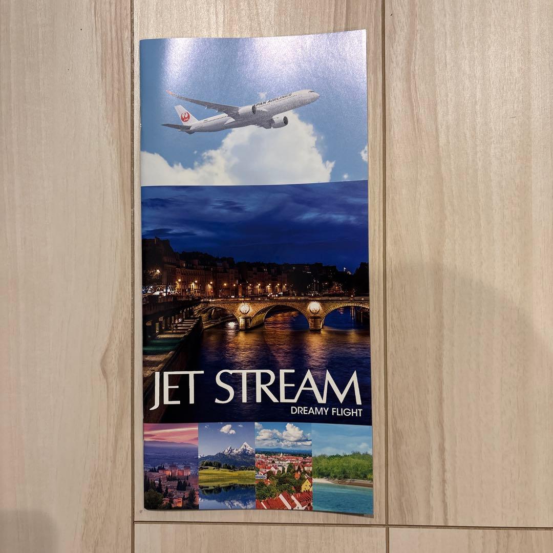 JET STREAM DREAMY FLIGHT 5枚組