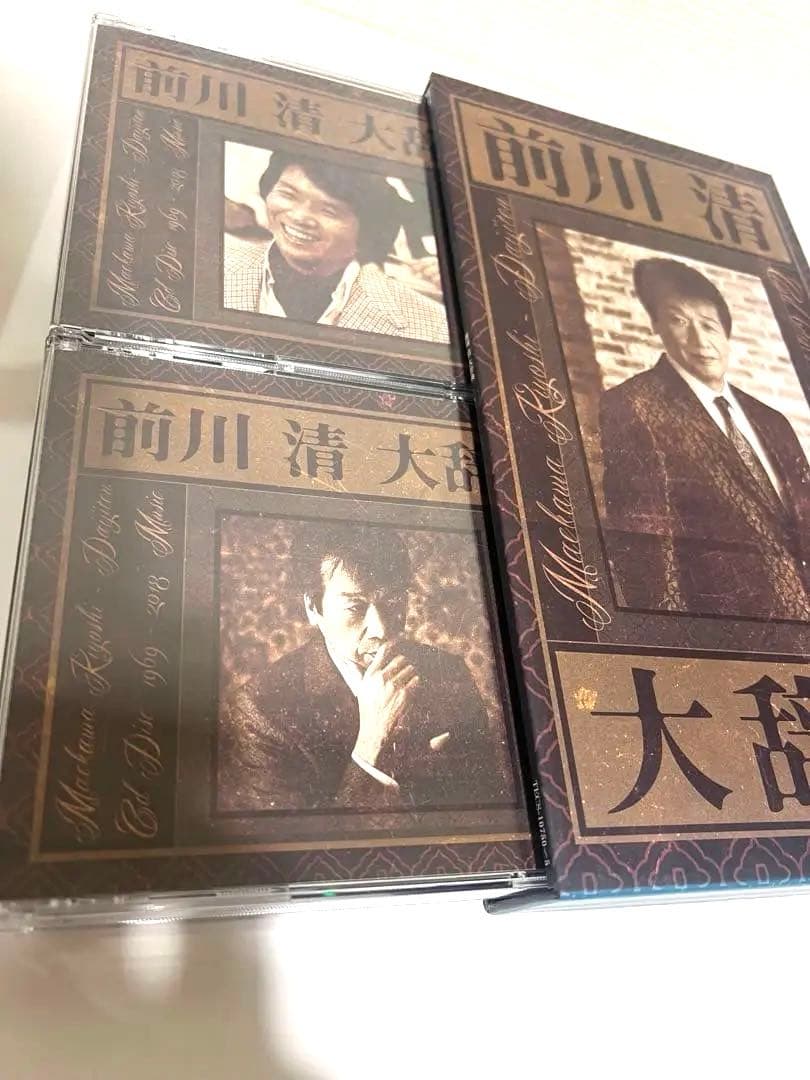 前川清 大辞典 CD 2枚組 ベスト盤