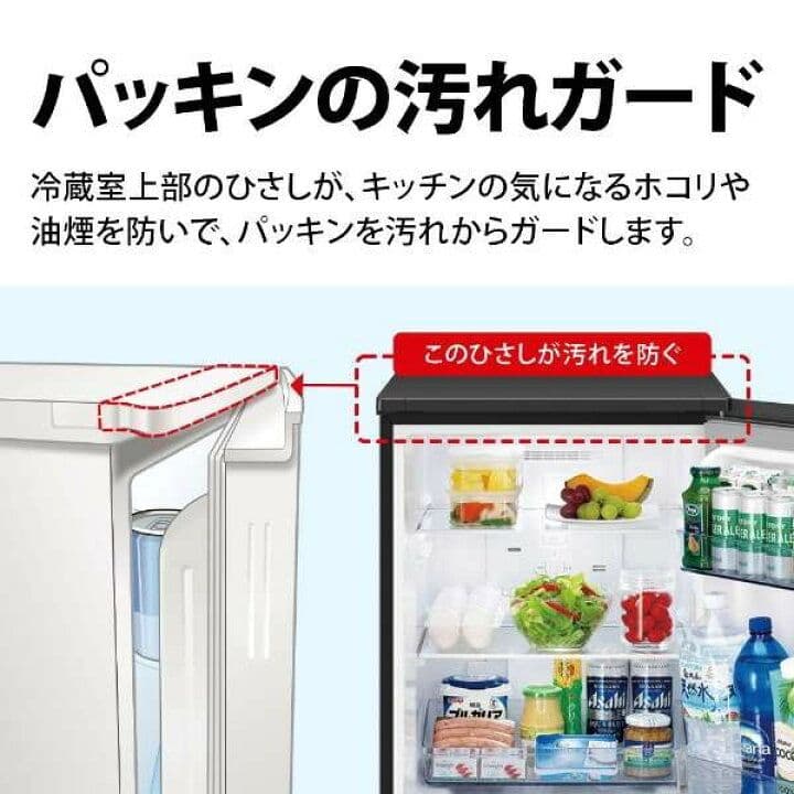 【チェルシー】SHARP 2024年製どっちも付替可能ドア冷蔵庫152Ｌ