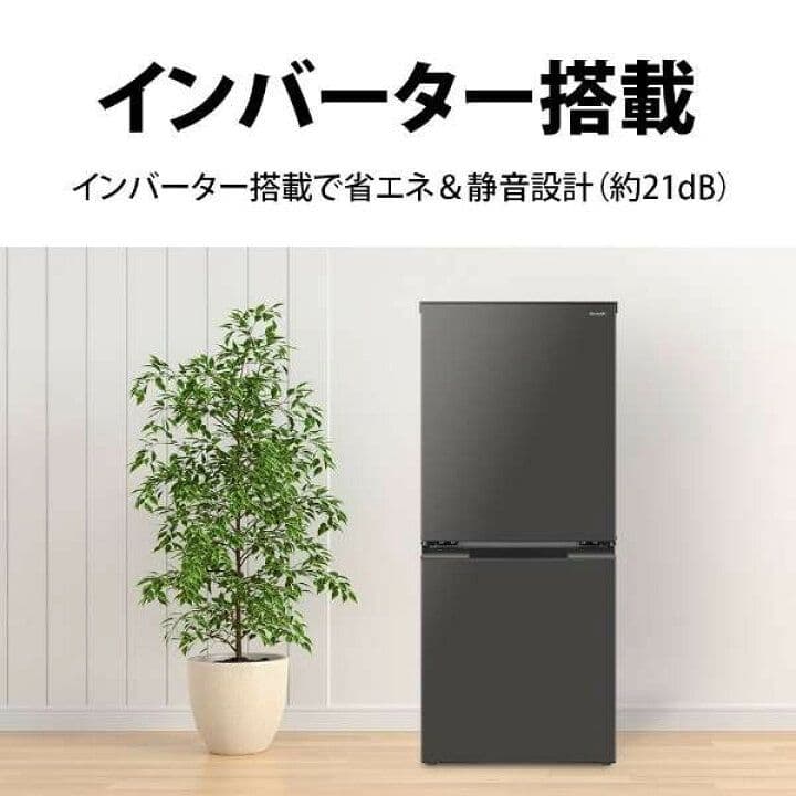 【チェルシー】SHARP 2024年製どっちも付替可能ドア冷蔵庫152Ｌ
