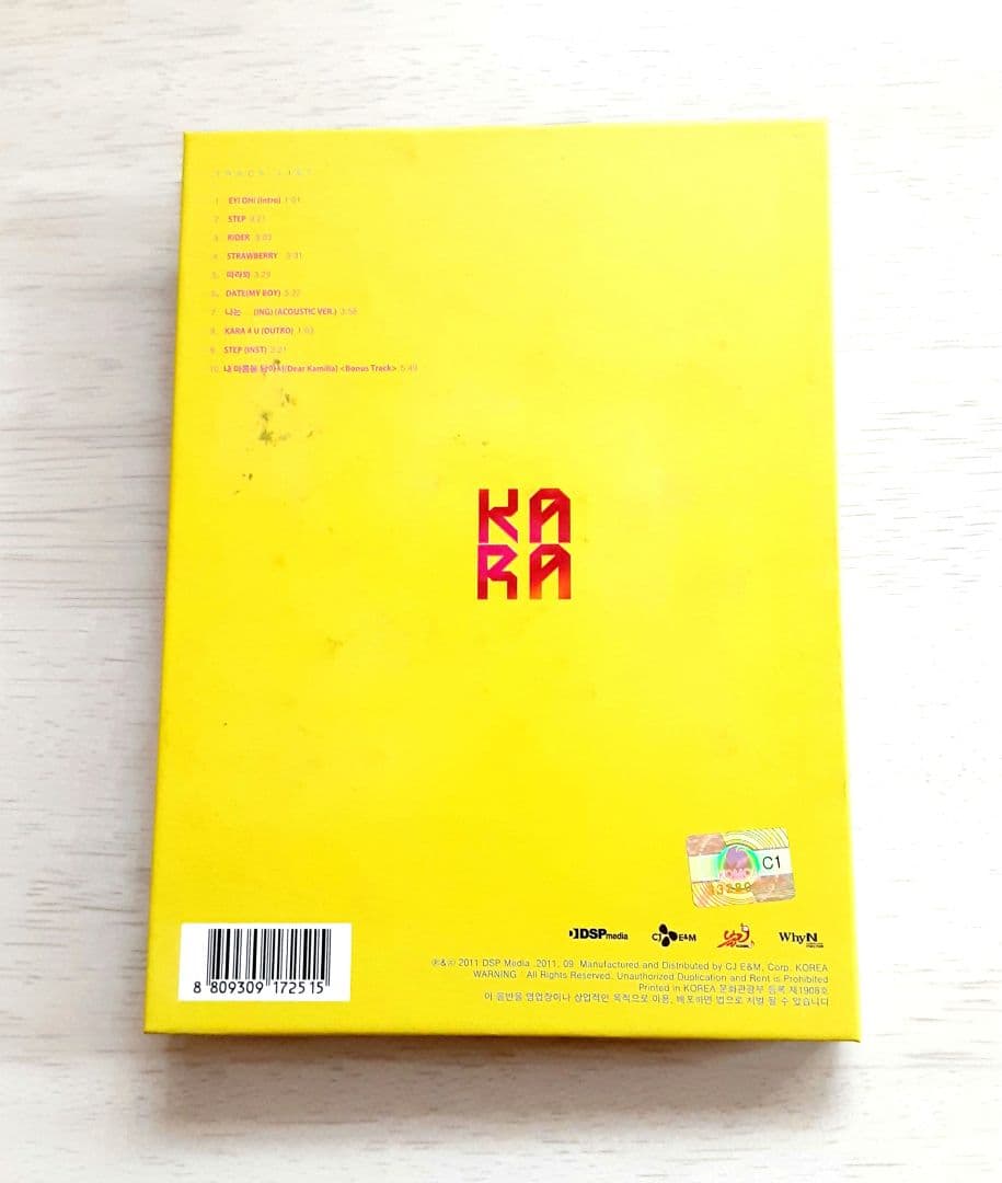 KARA　CD　STEP　サイン入り