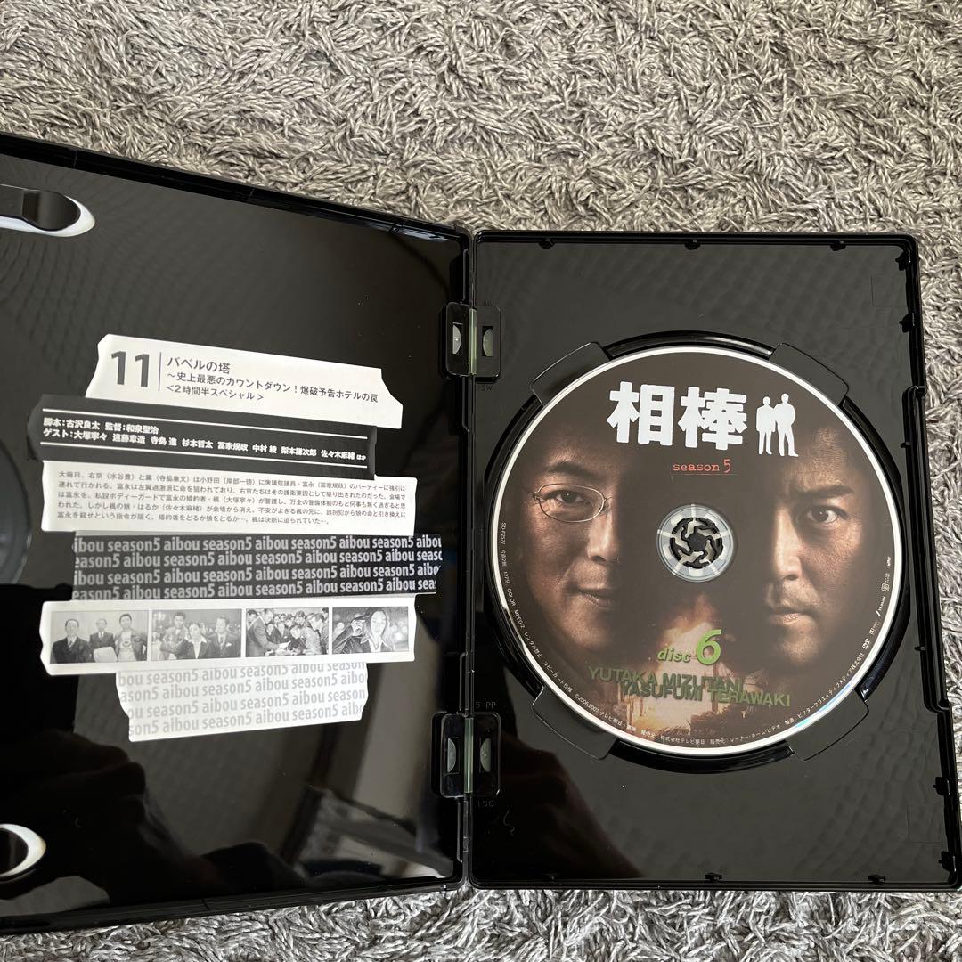 相棒 season 5 BOX I & II DVD