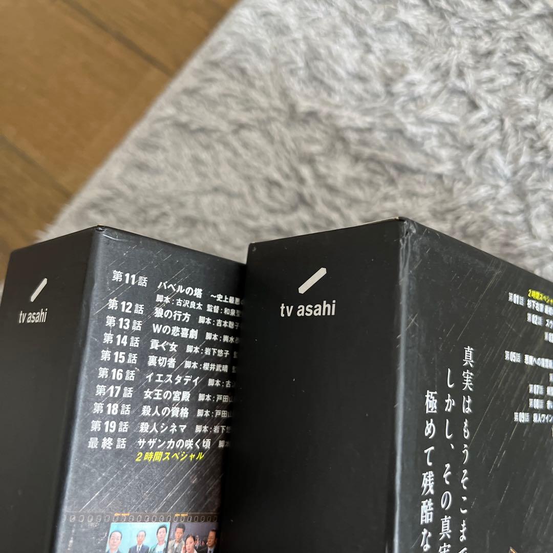 相棒 season 5 BOX I & II DVD