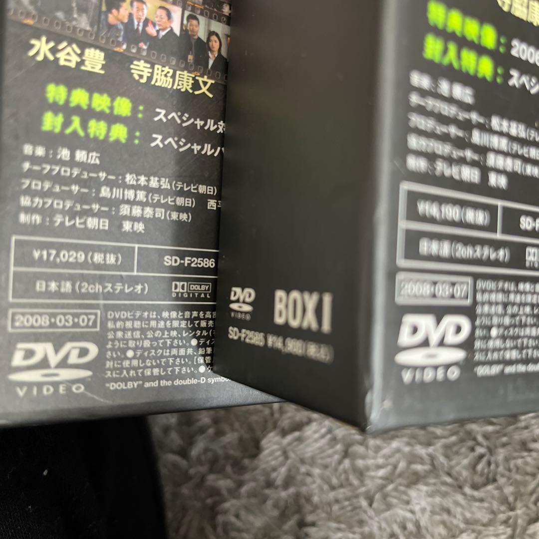 相棒 season 5 BOX I & II DVD