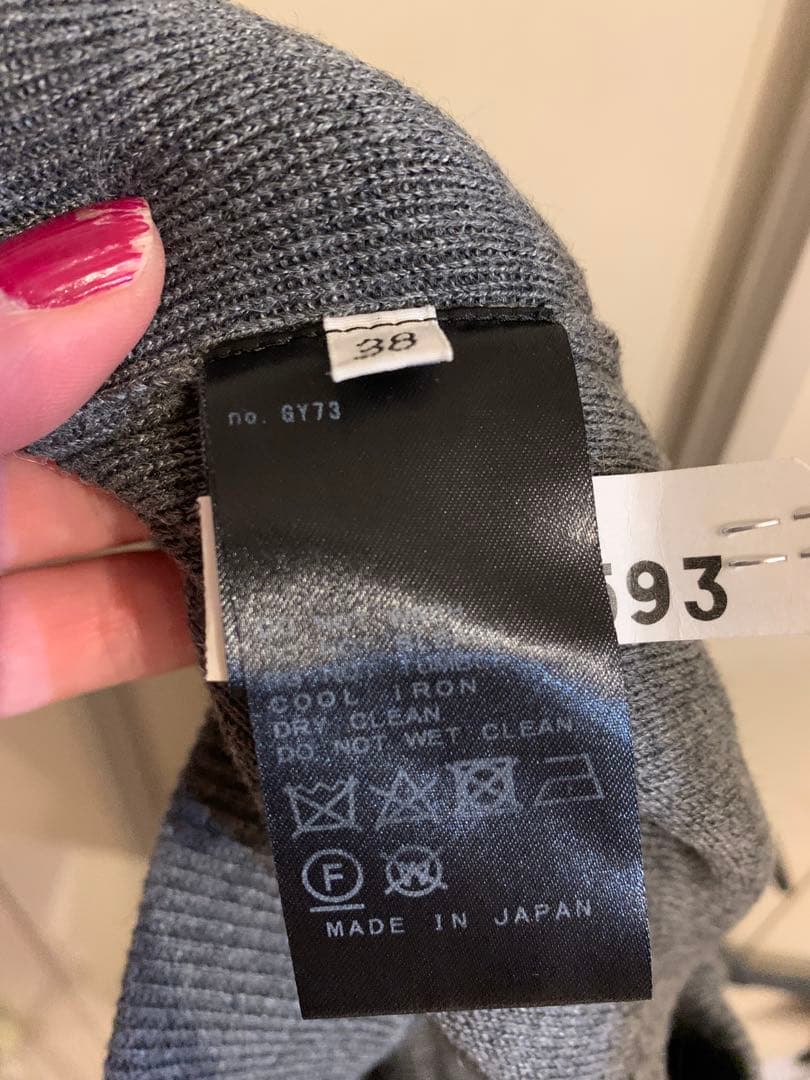 Deuxieme Classe tranquil knit スカート