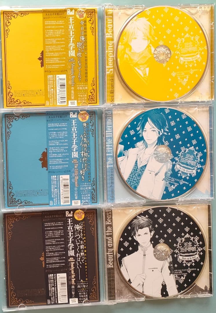 王立王子学園 シチュエーションCD ドラマCD 全巻