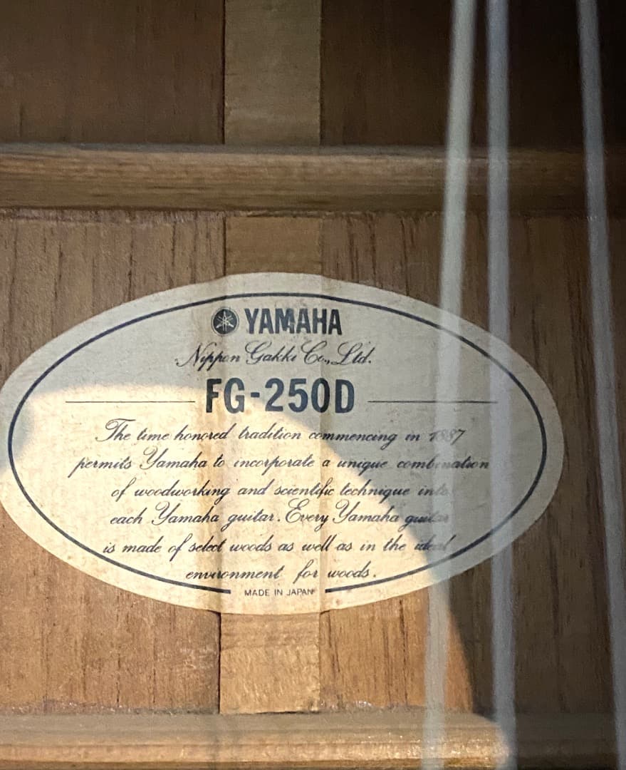 【送料込み】YAMAHA FG-250D アコースティック ギター 日本製