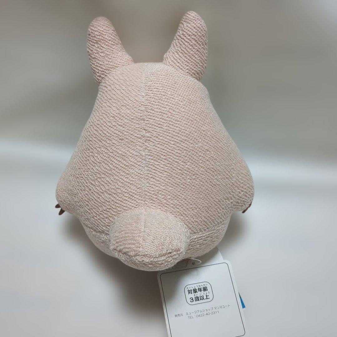 ち*ー様 となりのトトロ　ぬいぐるみ　ムゼオトトロ　三鷹の森ジブリ美術館オリジナ